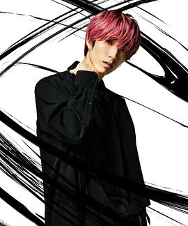 田中树