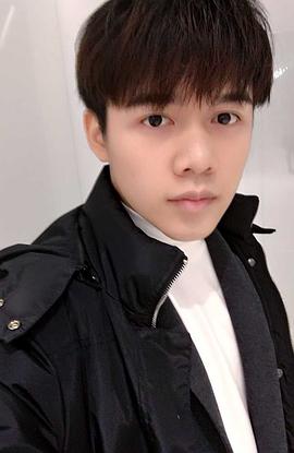 王浩伦