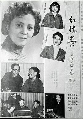 瞿佳