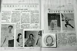 瞿佳