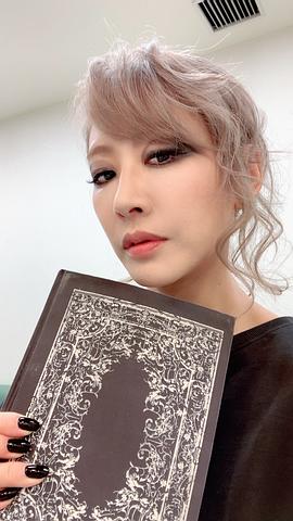 朴璐美