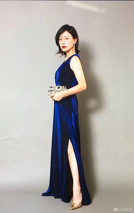 杨雨婷