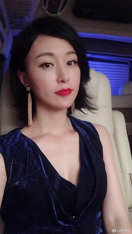 杨雨婷