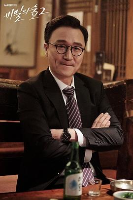 朴成根