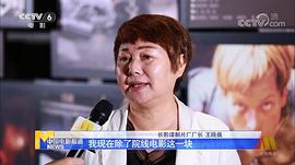 王晓巍