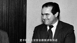 安东宁·斯卡利亚