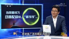 姜广涛