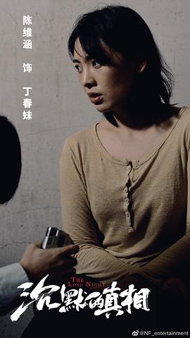 陈维涵