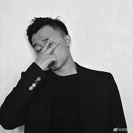 许明虎