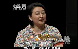 王岩