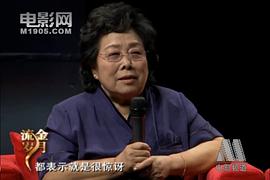 王薇