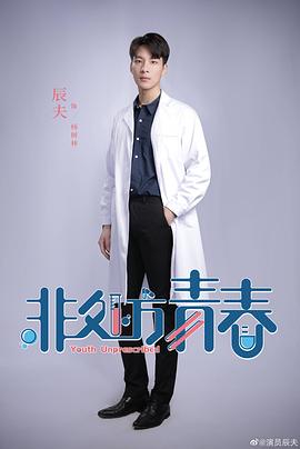 卢易