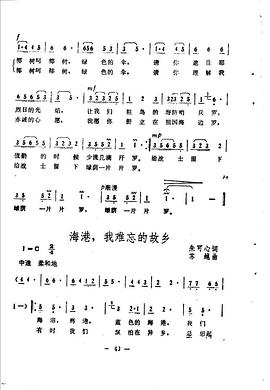 朱可心