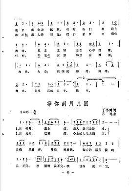 朱可心