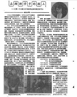 朱可心