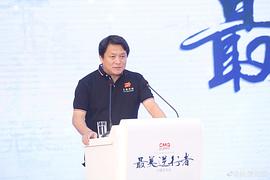郭靖宇