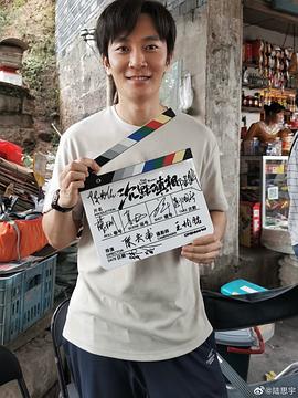 陆思宇