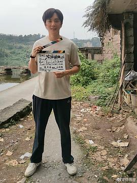 陆思宇