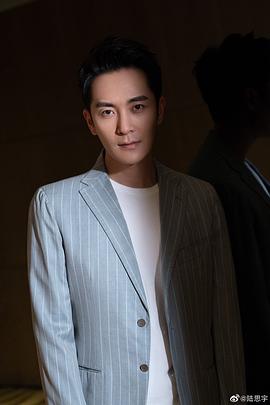 陆思宇