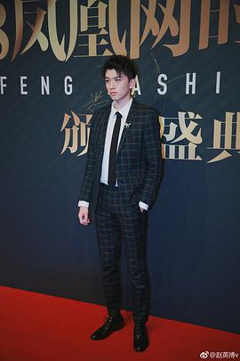 赵英博