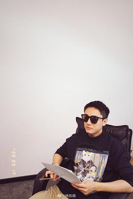 杨凯程