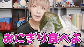 青木志贵