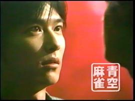 堺雅人