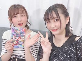 前田佳织里