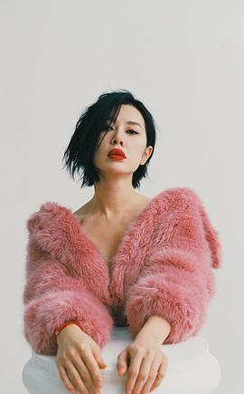 余男