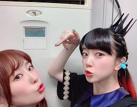 工藤晴香