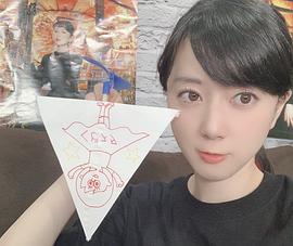 工藤晴香
