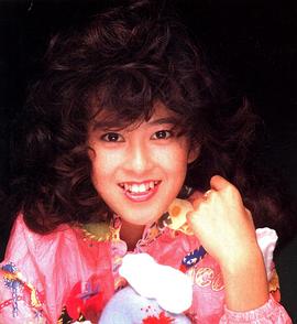 森尾由美