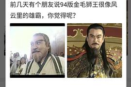 千叶真一