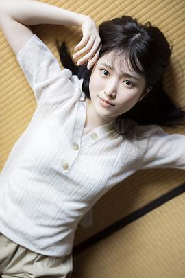 福本莉子