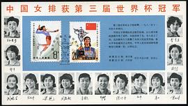 郎平