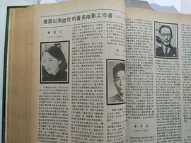 陈波儿