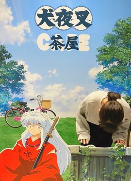 松本沙罗