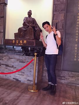 杨孟霖