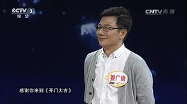 姜广涛
