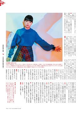 小川纱良