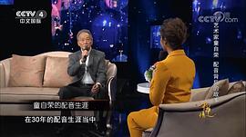 童自荣