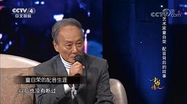 童自荣