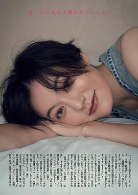 铃木杏