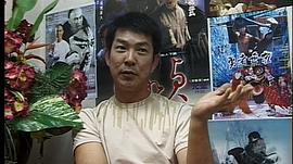 元彪