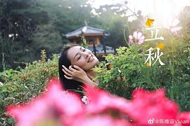 陈维涵