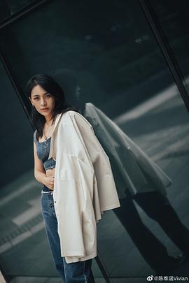陈维涵