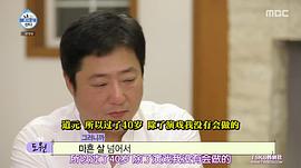 郭度沅