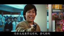 火星