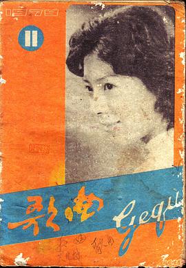 关牧村