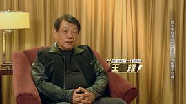 王耀